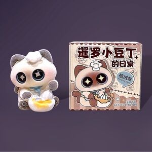 Cute Little Siam Flocked Figurine